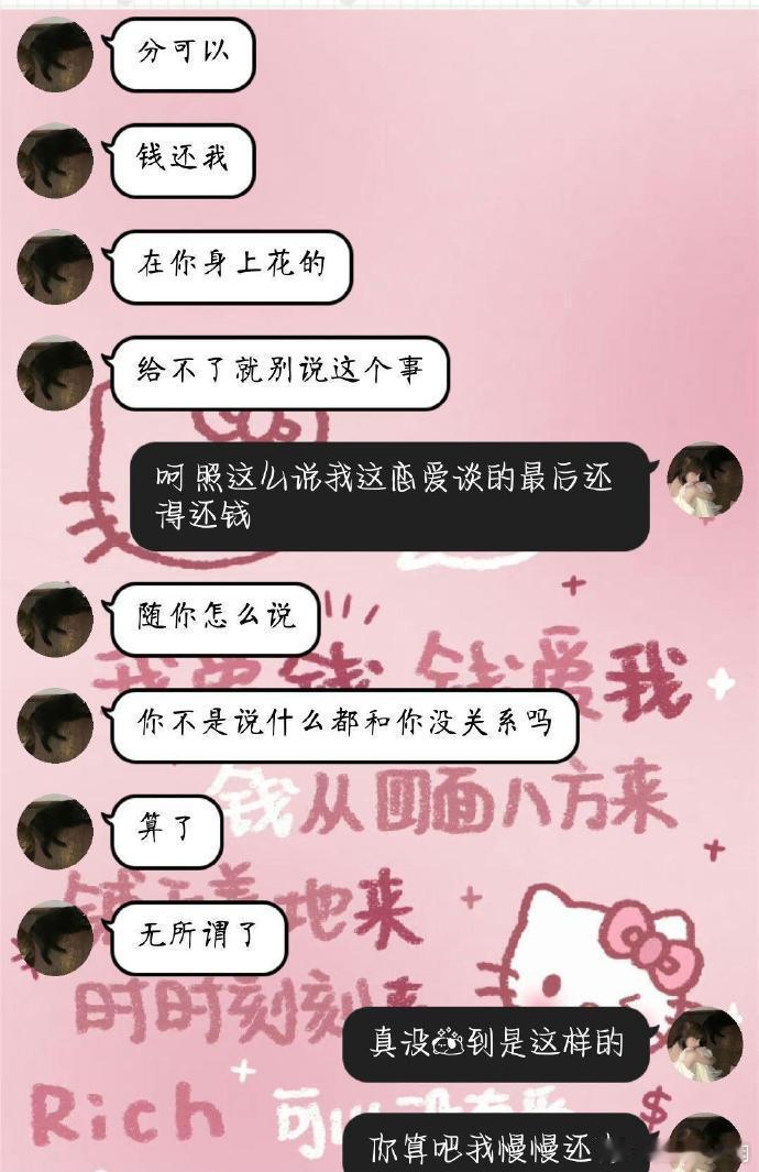 心是在这几句话上死的 