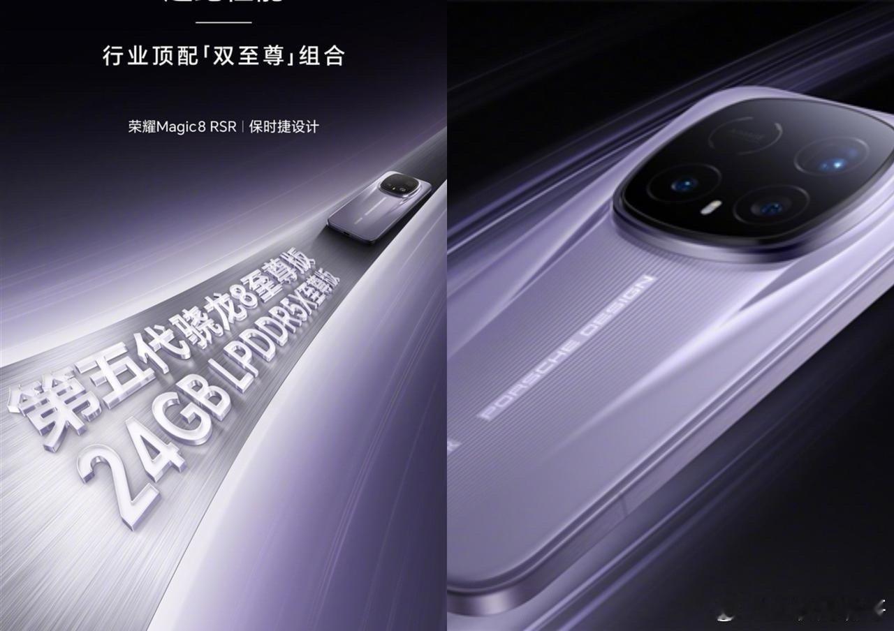 瞒不住了，华为和荣耀是不是提前商量好了？友商万万没想到，今年内存行业涨价，大多数