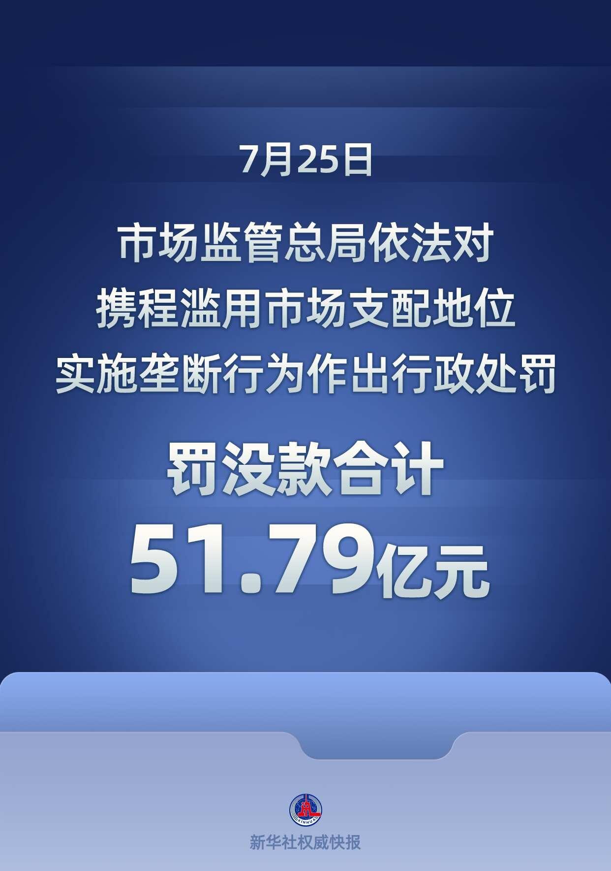 靴子终于落地，现在流行周末发大新闻哈
据说配套的整改措施
还有降佣金，去评级等措