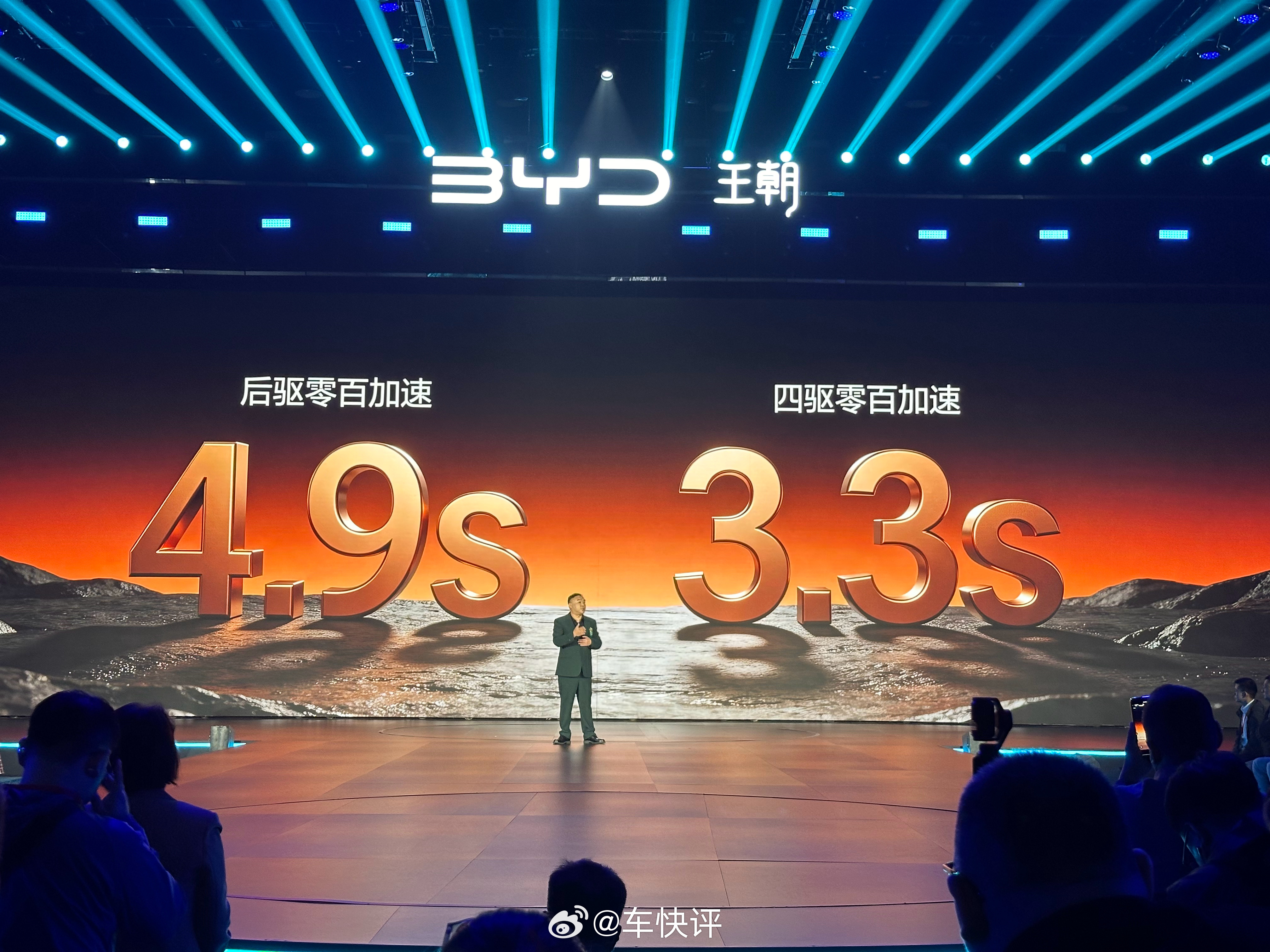 比亚迪大汉斓加速性能确实可以 ​​​