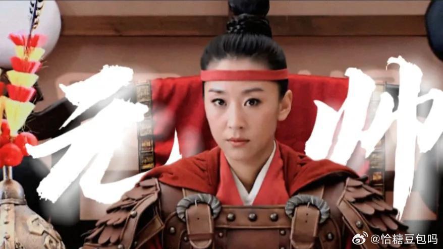 看现在内娱的 “女将军” 角色真的很无奈，要么是白瘦幼身材撑不起铠甲，要么打戏没