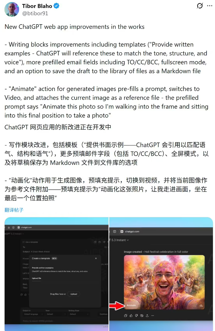 OpenAI ChatGPT 测试新模板可以一键克隆自己的写作风格其实，现在很多