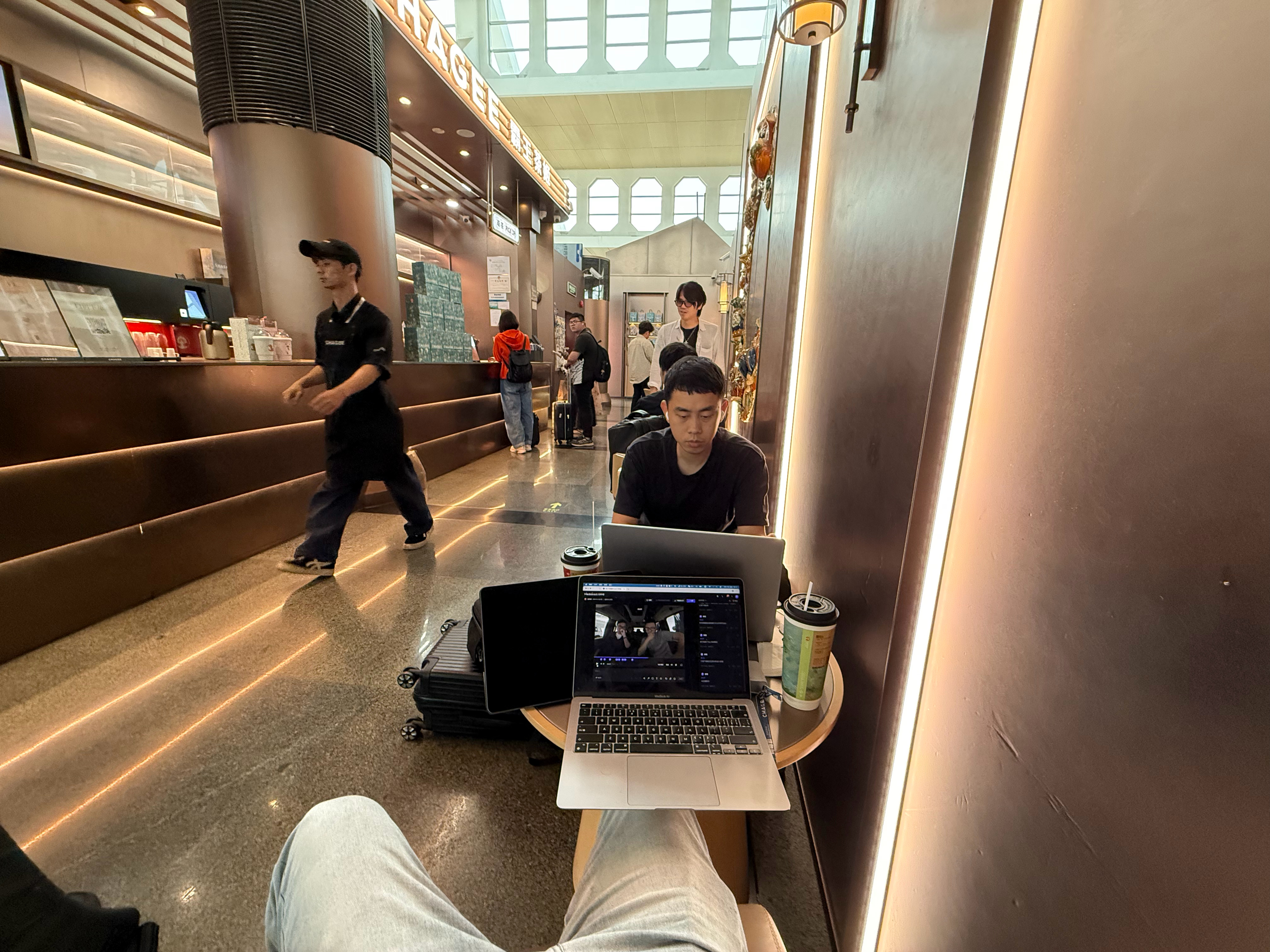 最近工作状态真的不错，飞机延误了，我跟陈导找个地方，不约而同掏出电脑，开始讨论片