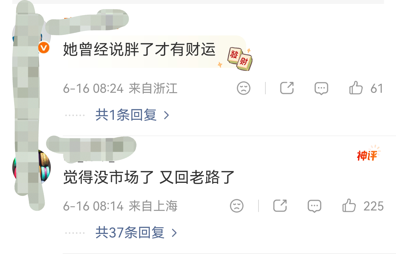 贾玲体重反弹后反而开心了贾玲:我缓过来了，我太讨厌西兰花了！网友:觉得没市场了，