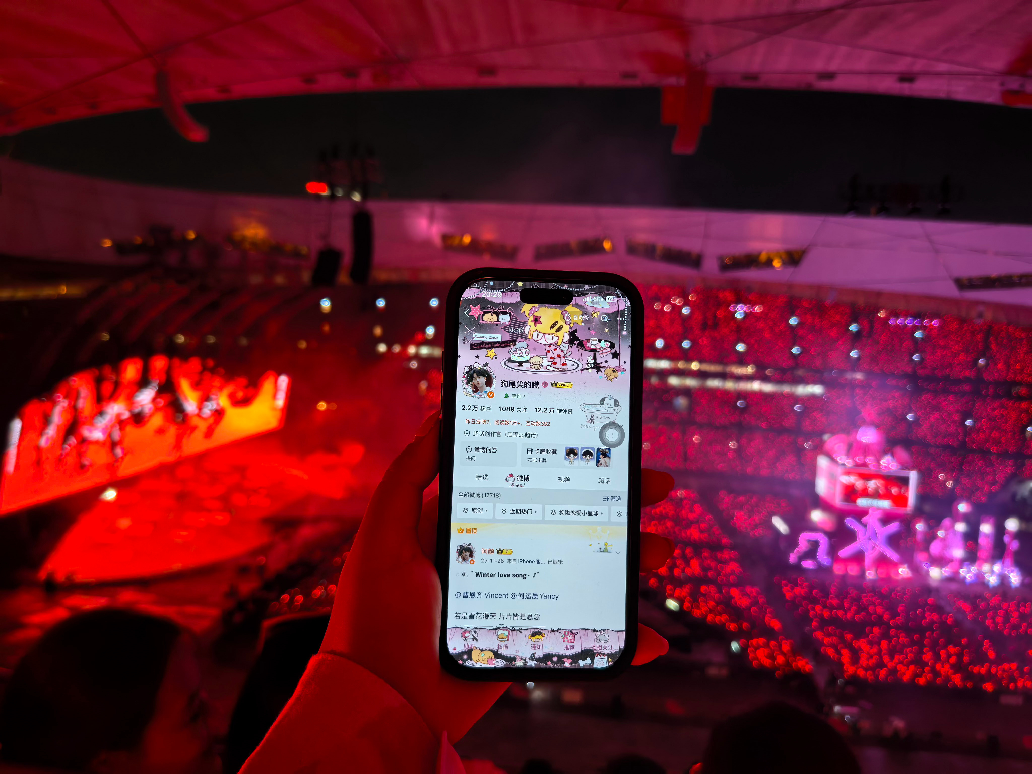 谢谢灰灰妈咪帮偶带🆔云听演唱会我补药上班 我要回鸟巢