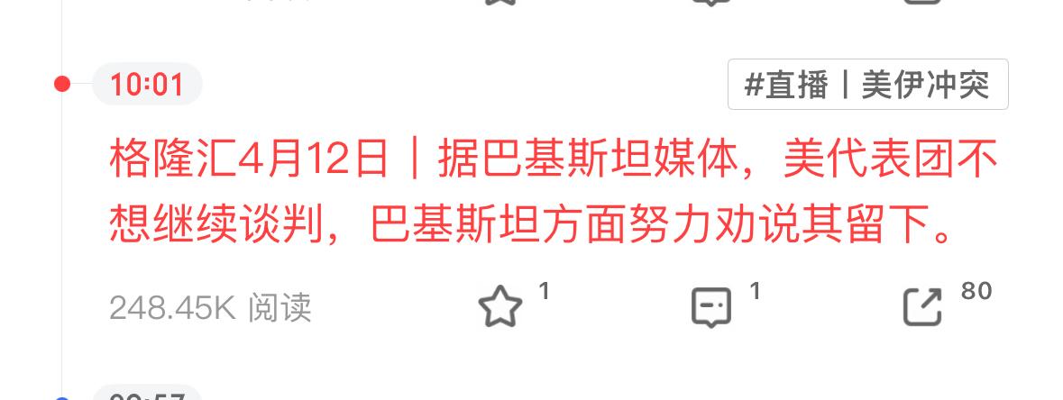 走了，不谈了，不谈就不谈，打吧，