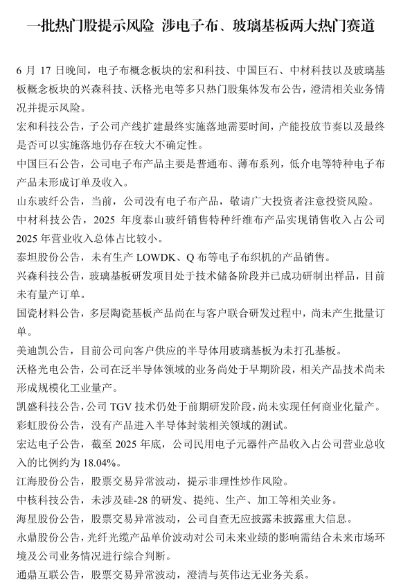 简评四个字：见好就收 