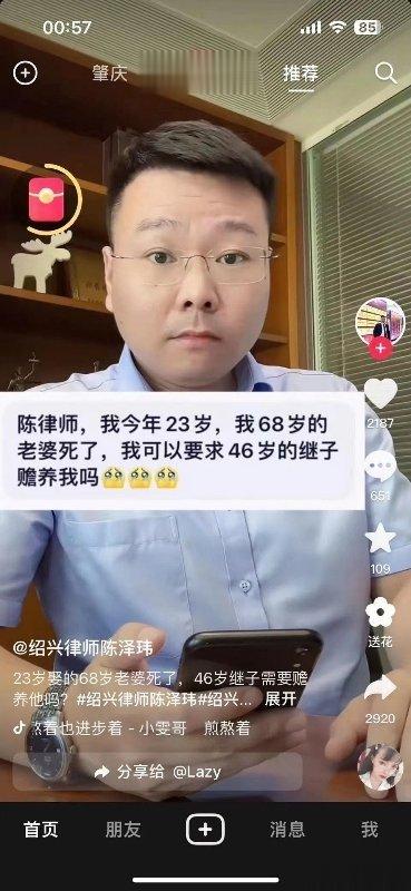 也不是不可以[哈哈][哈哈][哈哈][哈哈][哈哈][哈哈][哈哈][哈哈][哈