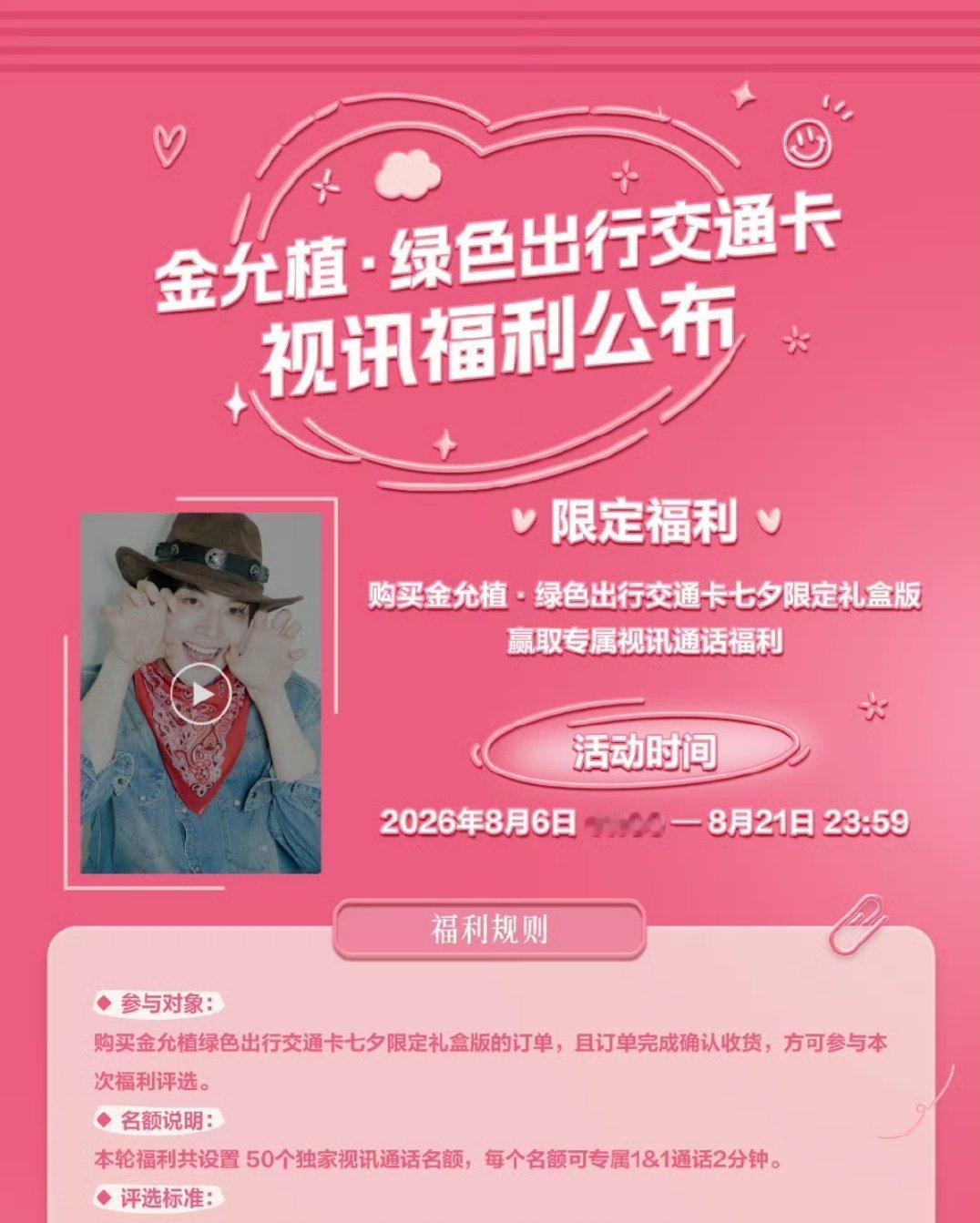 金允植打完五十个电话后：哎呀 ，要寿司了 