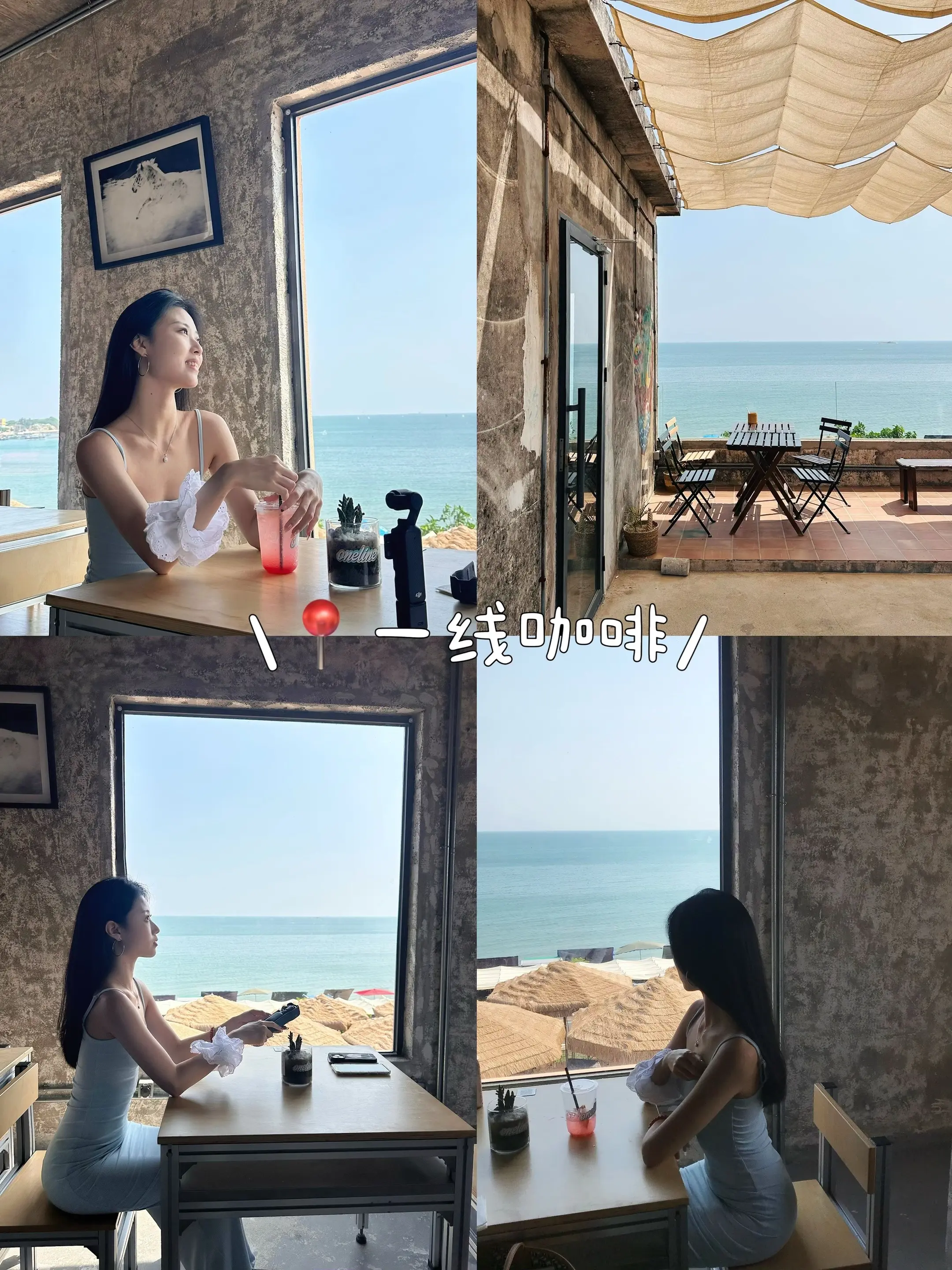 3️⃣天2️⃣夜汕尾超详细旅行攻略图文版来喽