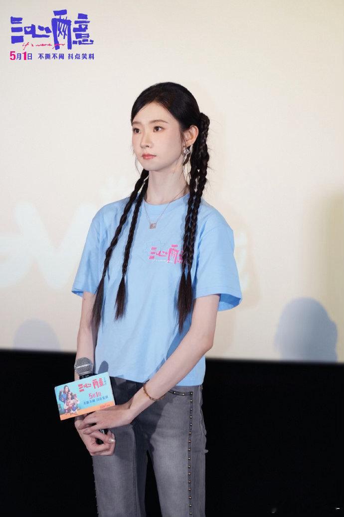 林依晨张艺凡互喂蛋糕林依晨张艺凡没喝中药但吃了蛋糕 张艺凡搞怪完乖乖喂蛋糕的那一