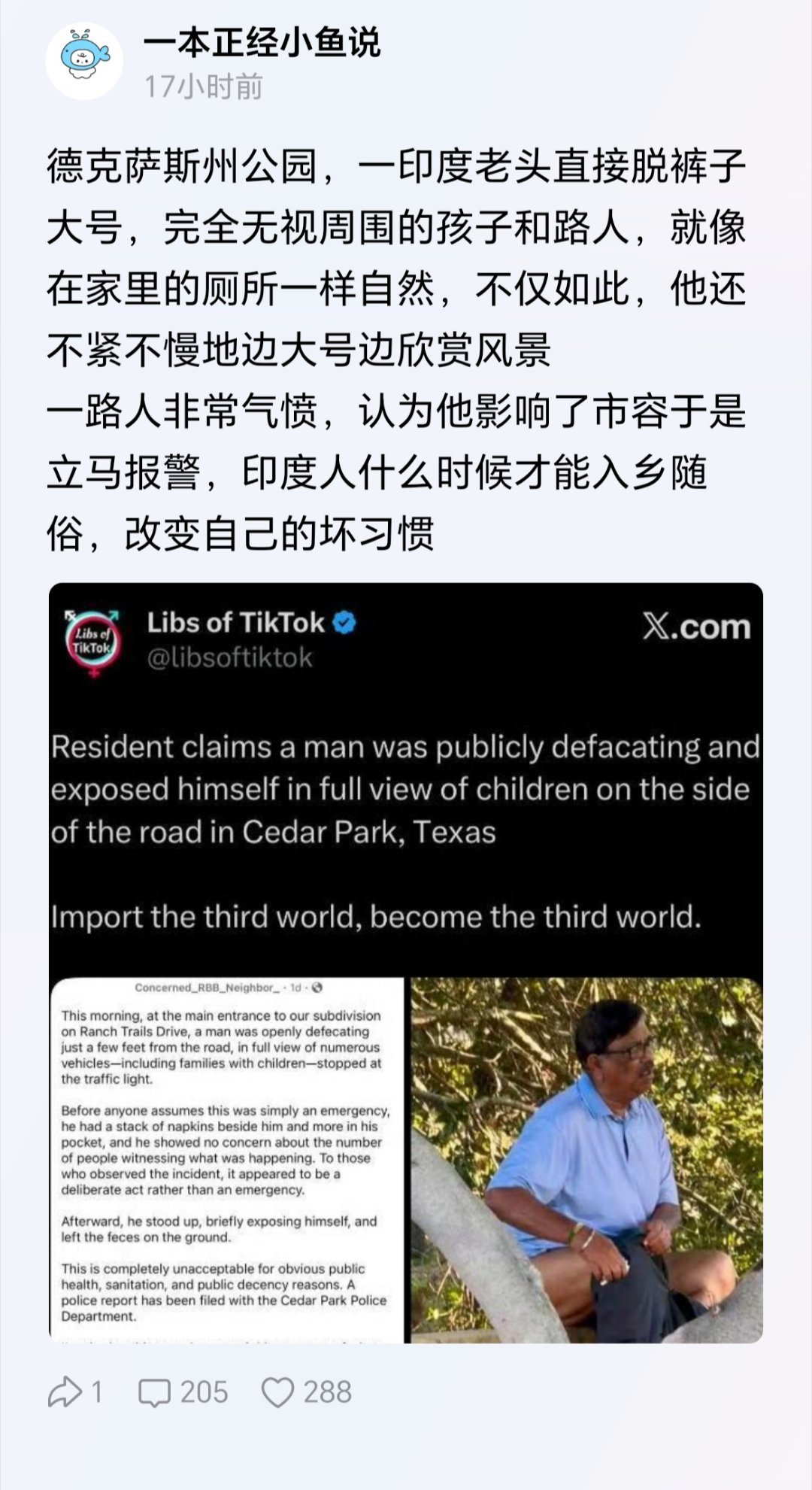 这里又没有水，三哥怎么擦屁股，用手抠，然后嘬干净？ 