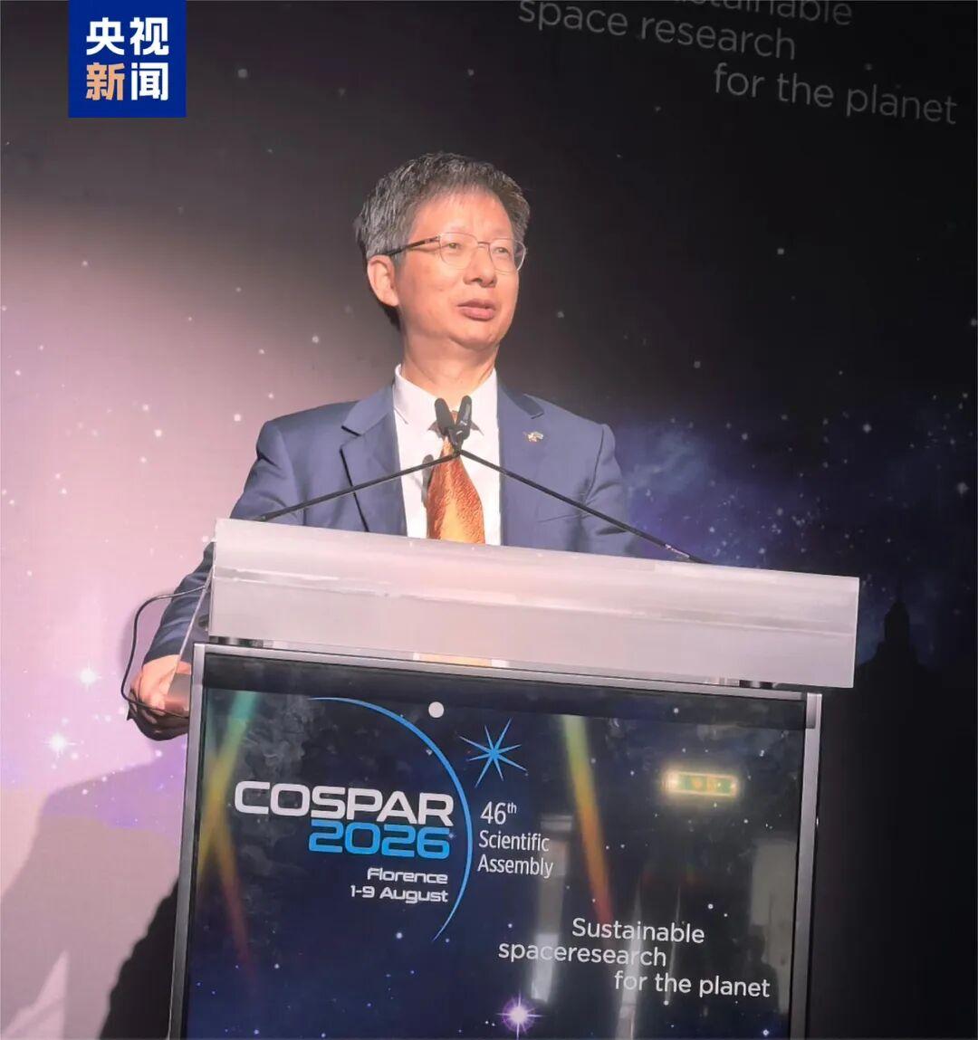最新重磅获奖：科学家王劲松斩获国际顶级大奖（2026.8.3）
 
当地时间8月