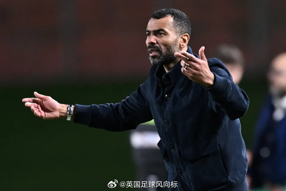 【英超传奇执教首秀落败】前阿森纳和切尔西传奇左后卫，阿什利-科尔，出任意乙球队切