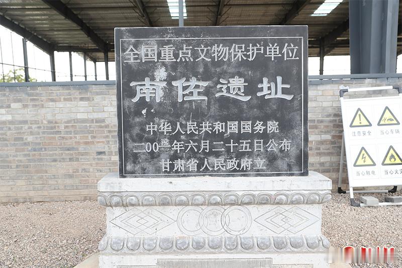 2025年国家评选出了十大考古新发现。其中：“甘肃庆阳南佐遗址”和“黄帝”有关系