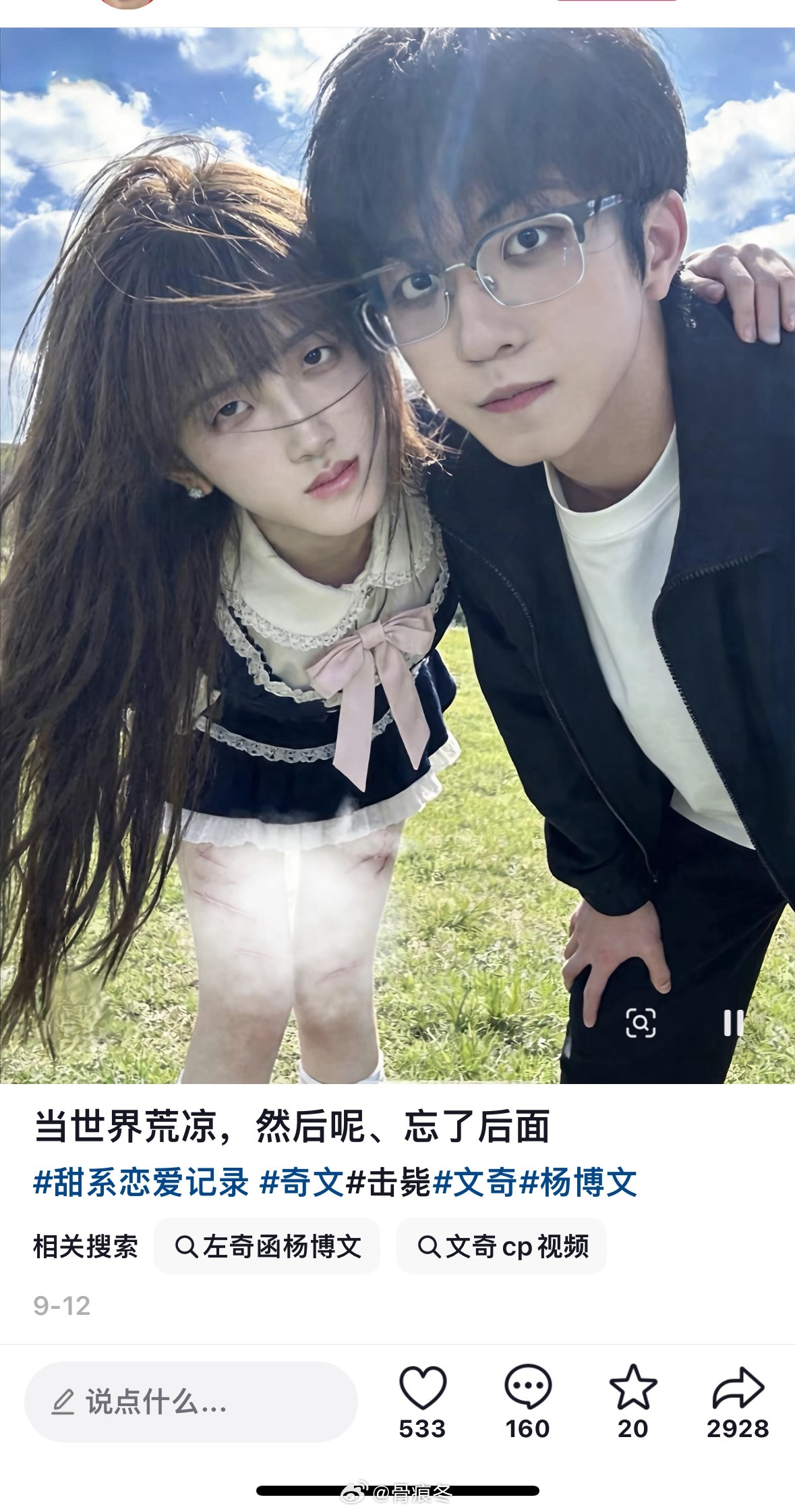 哇 ​​​