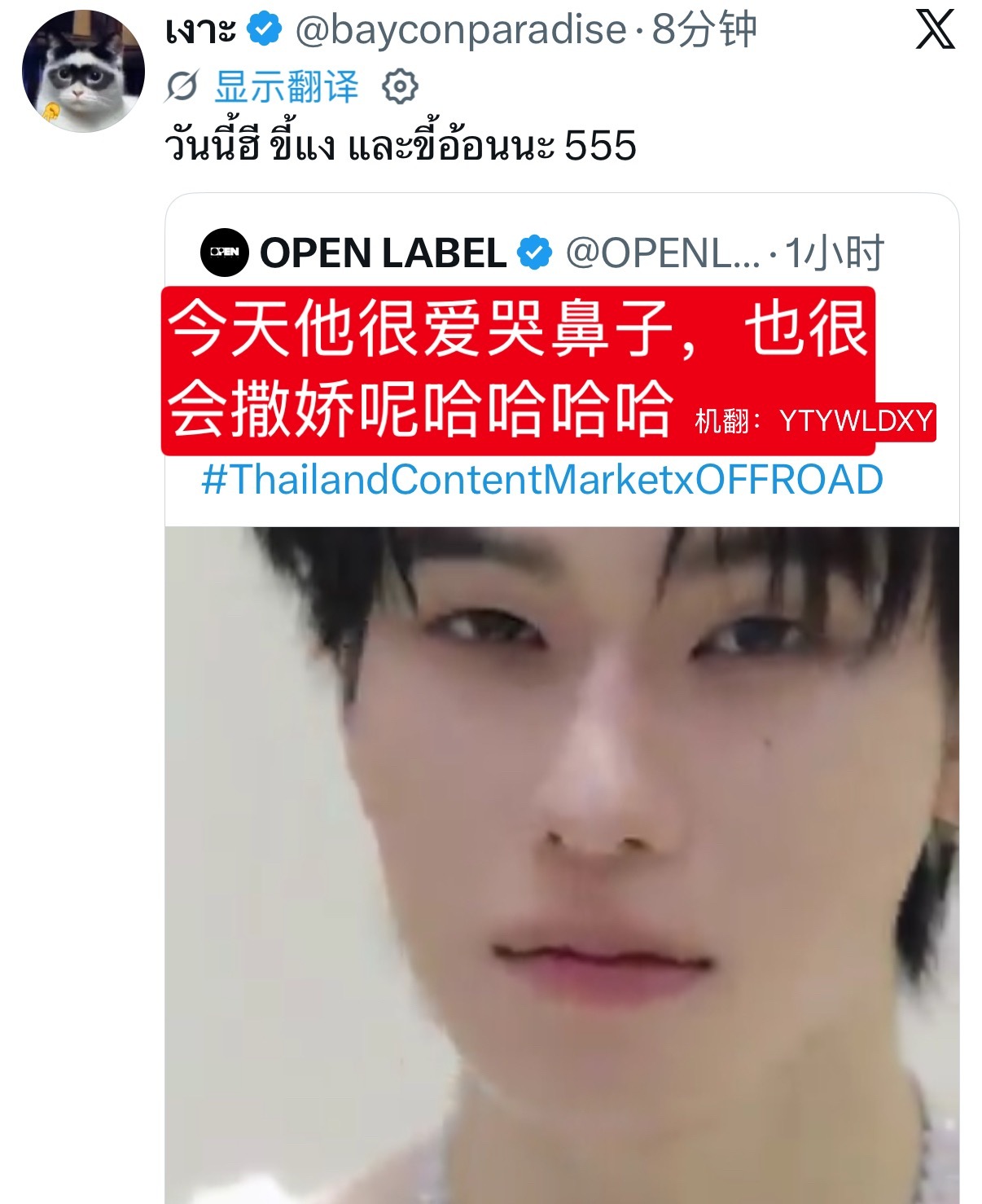 【260720】林小路 Content Market 内容产业多领域博览会nun