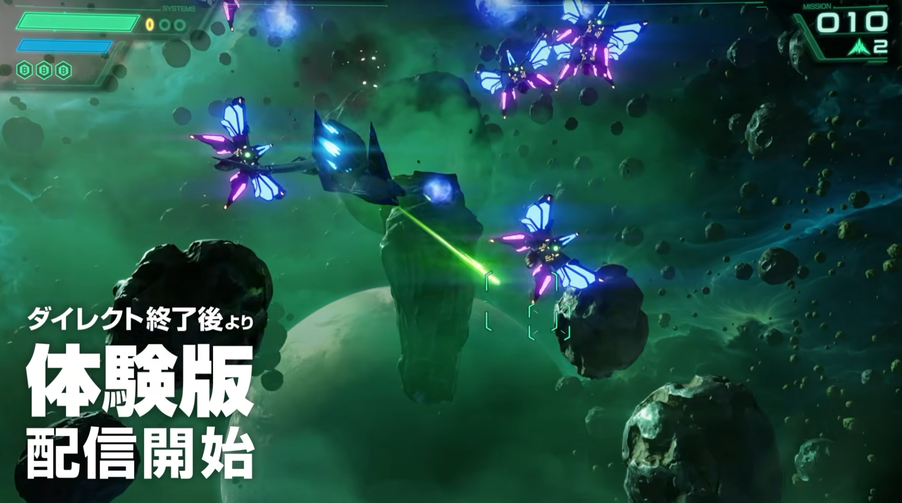 《星际火狐》体验版将在此次直面会结束后发布。本作将于6月25日在Switch 2
