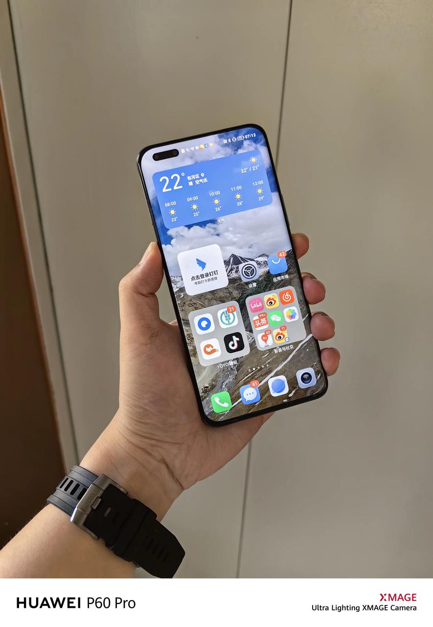 荣耀Magic5 Pro是目前最值得入手的Pro旗舰手机吧？某多4400，我觉得