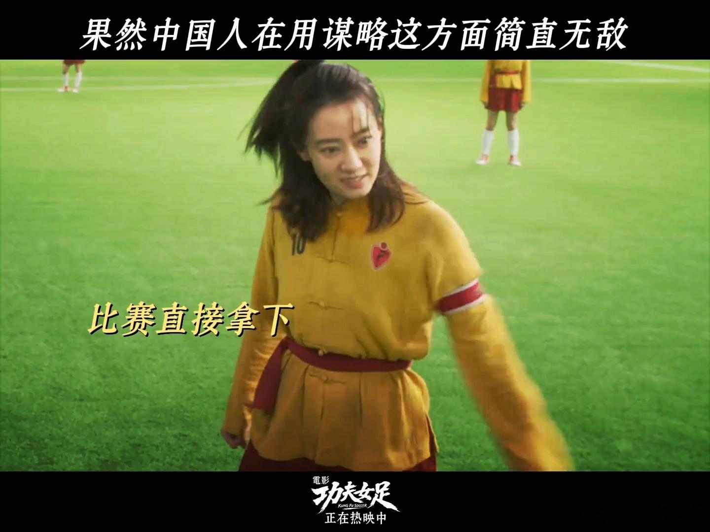 功夫女足对下黑手的上来就是一锤 谁懂这种憋火后看到反击有多解压！对手靠耍阴招搞破