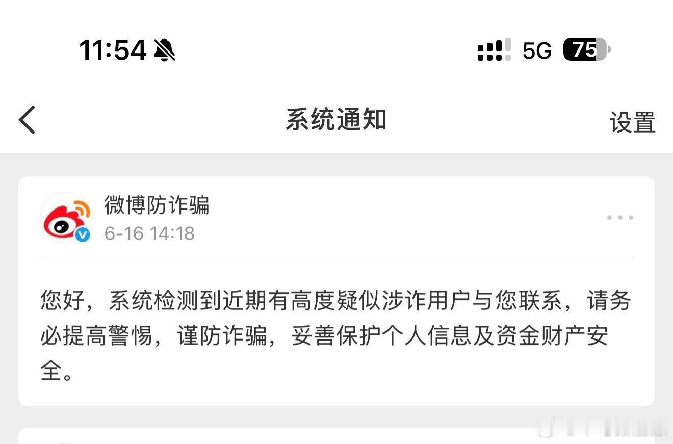 啊！ 