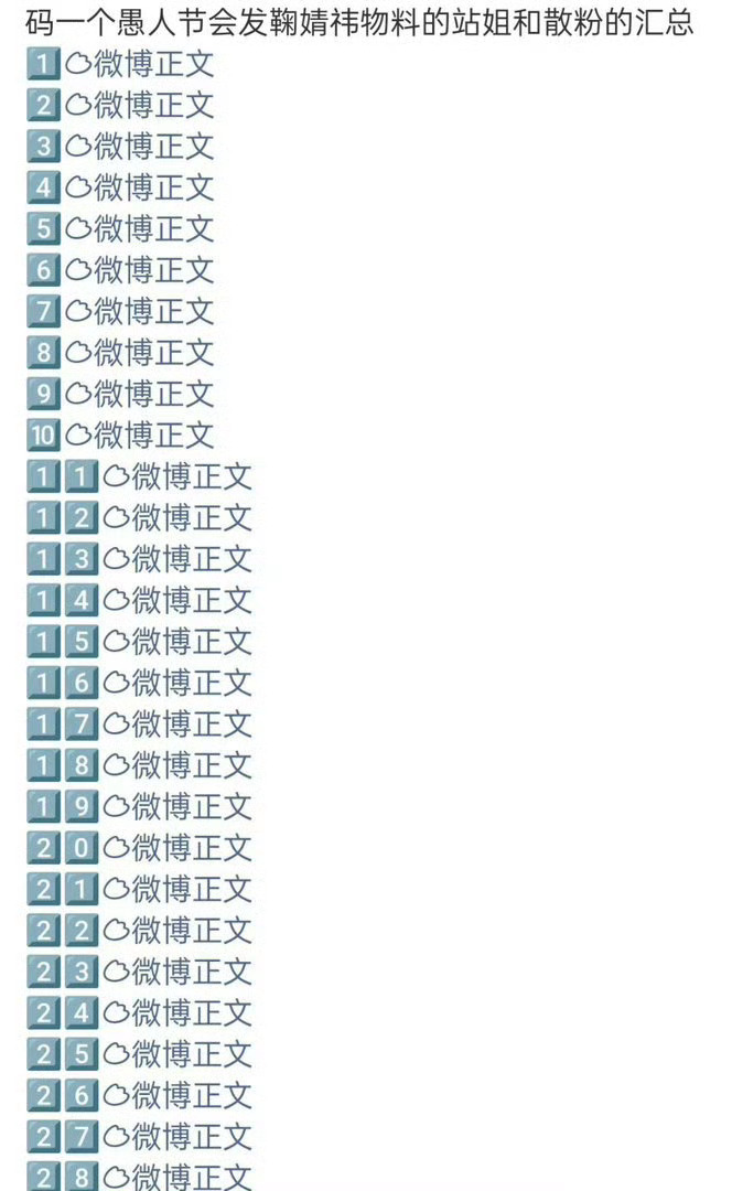 鞠婧祎主演的月鳞绮纪即将上线而且目前已经有56家站姐准备愚人节发鞠婧祎！月鳞绮纪