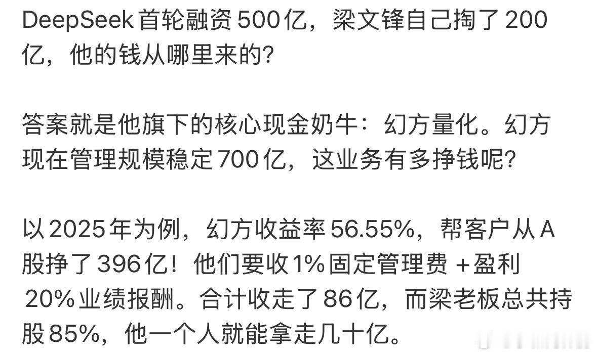 自从梁总要交200亿，天天开机操作疯狂量化收割，今天商业航天很多人也被量化收割了