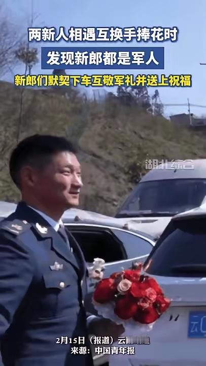 太有缘分了！云南昭通，两队婚车在路上偶遇，本来是互不相识的喜事，可下车的那一刻，