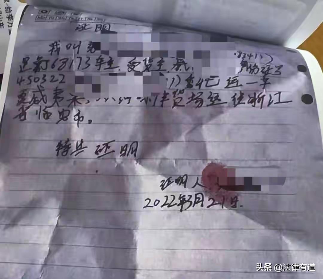 出具发票、完税证明、检疫报告、县政府公函，都无法让执法部门放行一车价值450万的