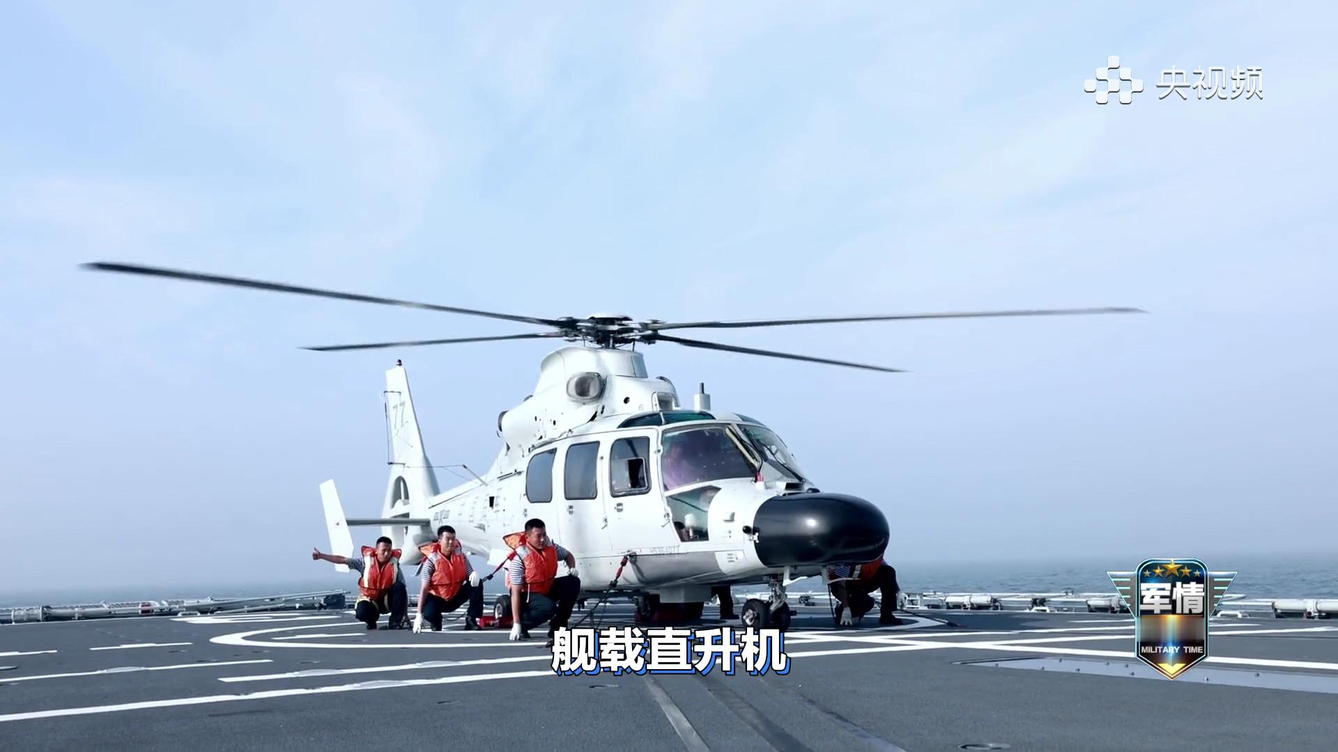 中俄“海上联合-2026”联演海上阶段结束中俄两型导弹巡洋舰（055型鞍山舰、1