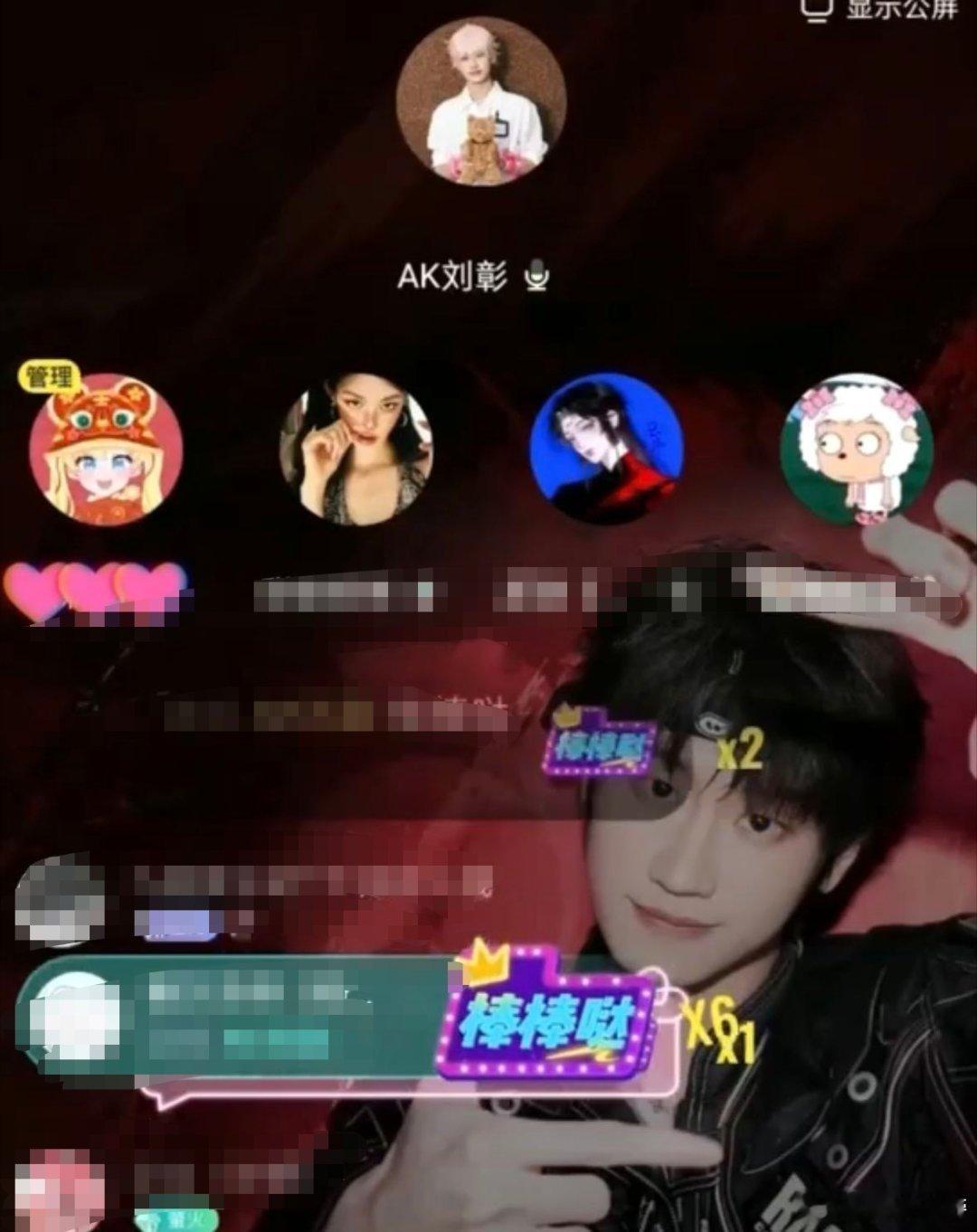刘彰臭屁这块被连连夸奖后刘彰尽显可爱反差，表面腼腆羞涩，被追问过后坦然认下夸赞，