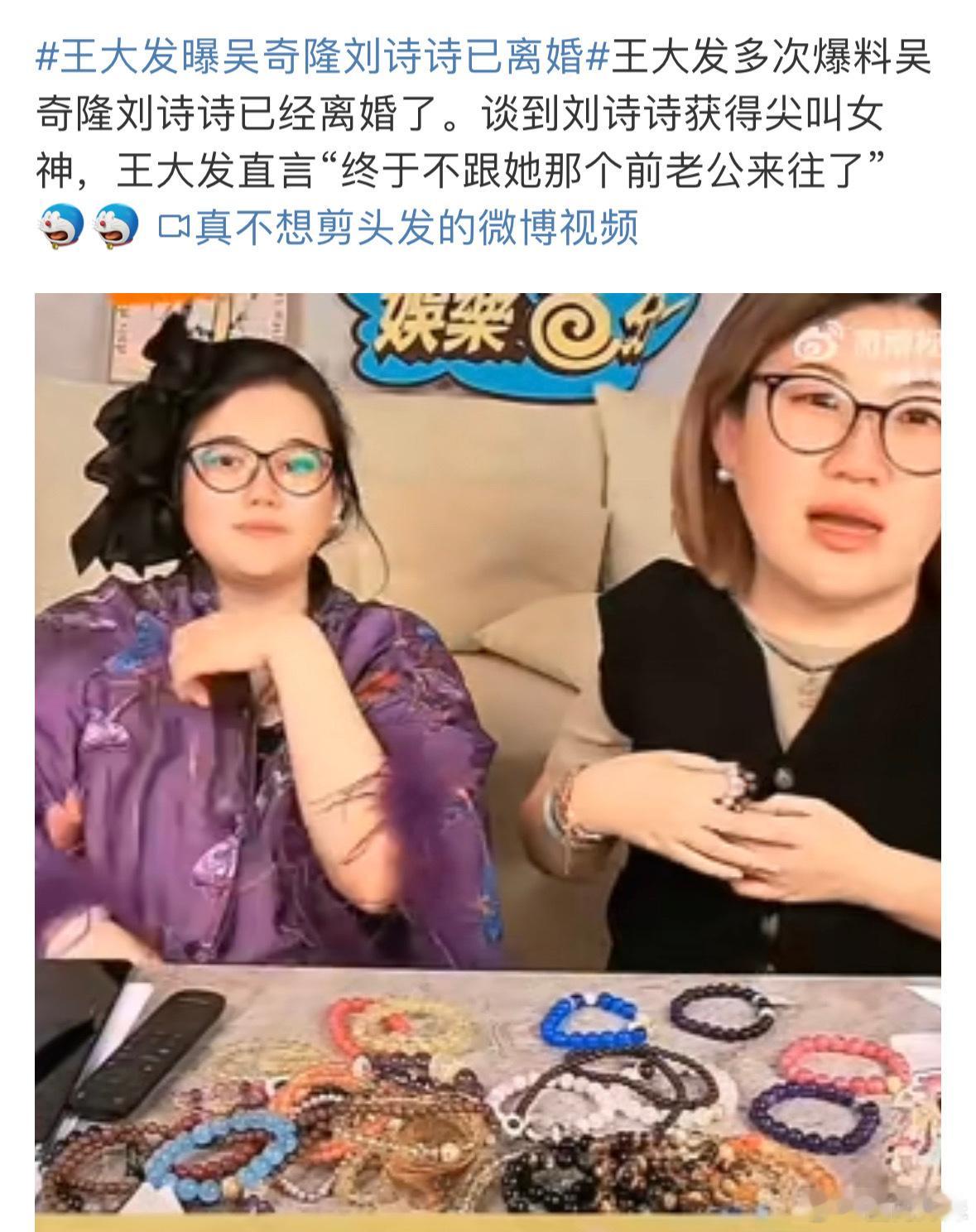 真的假的啊，之前也不是没有过这类传闻，每次出现都会有狗仔拍到两人同框带娃，侧面辟