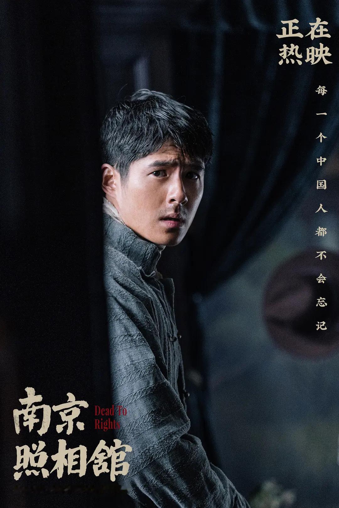 第38届大众电影百花奖最佳男主角提名预测 。刘昊然《南京照相馆》易烊千玺《小小的