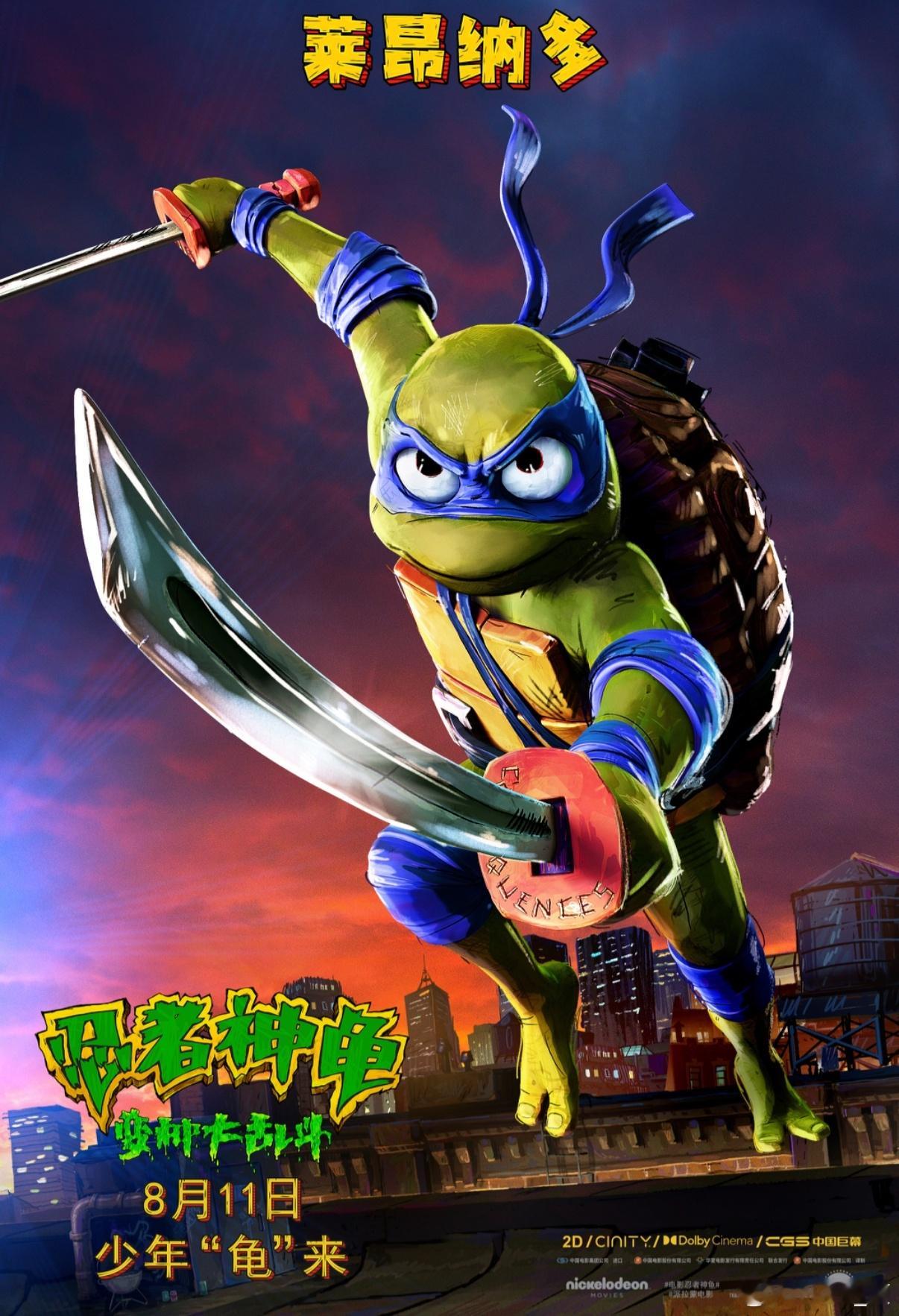 🐢你不高兴❓我高兴😊哇哈哈哈❗️🐰 
