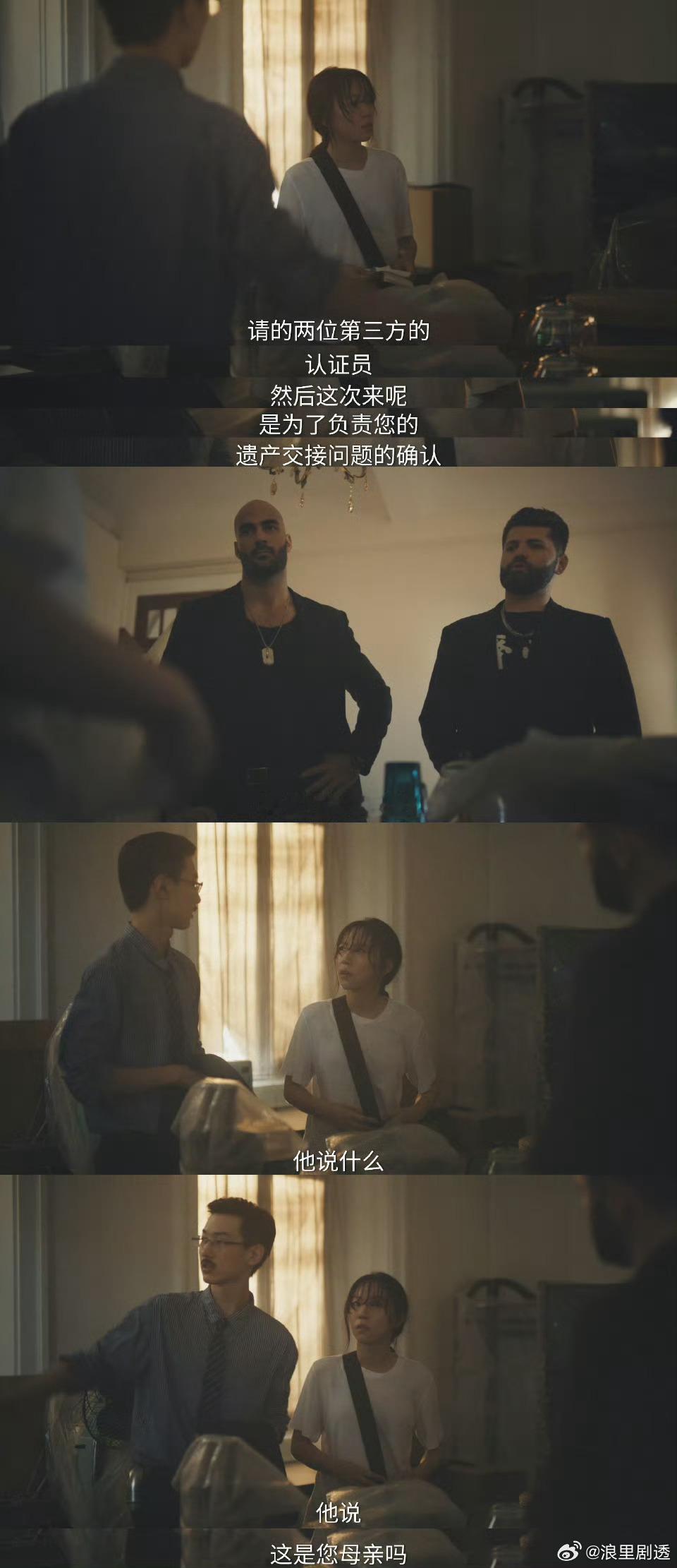 女主几天活了人家几辈子刘盐在绝境中的坚持，给了我无穷的力量！她的故事让我明白，无