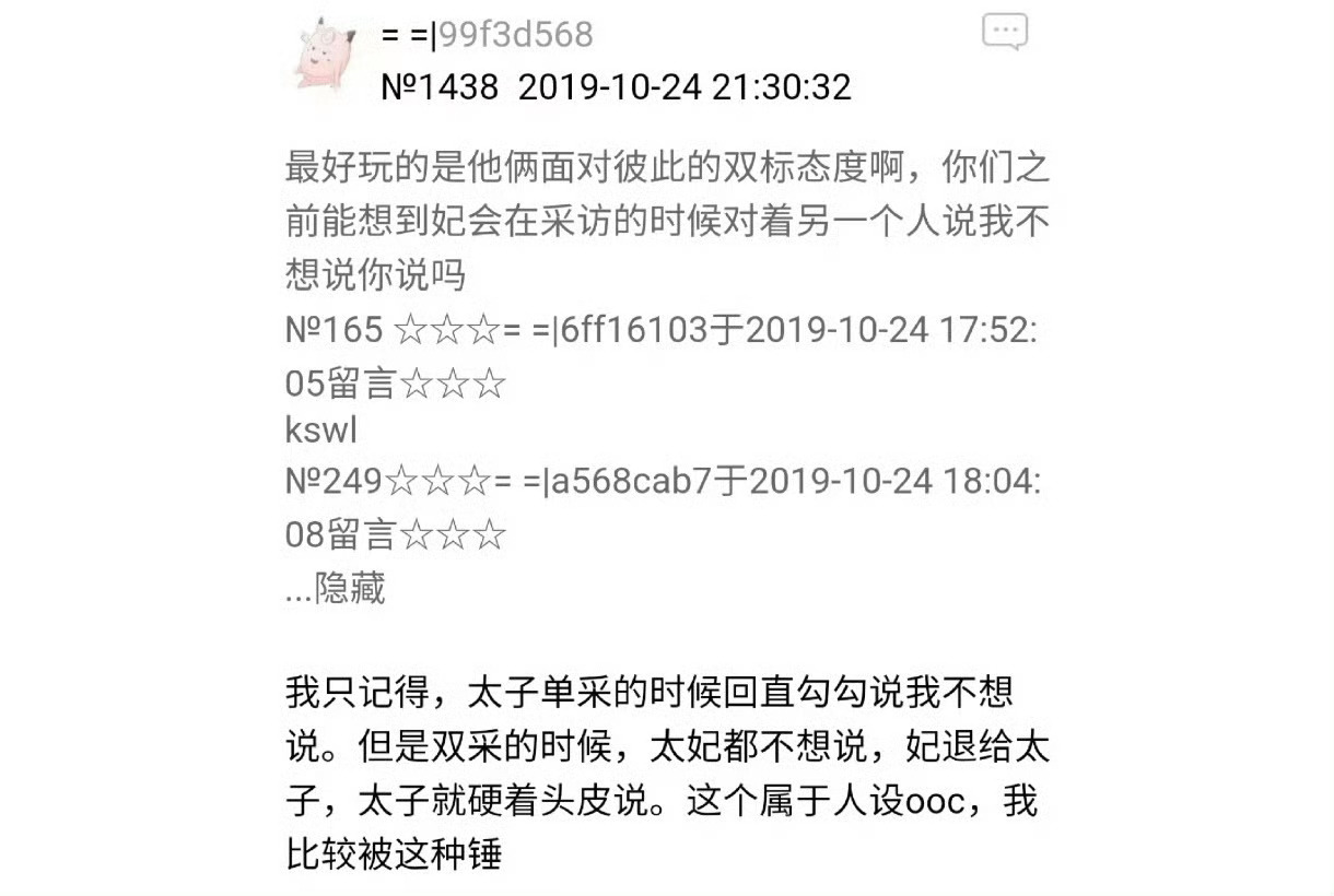 真的很戳我这一点