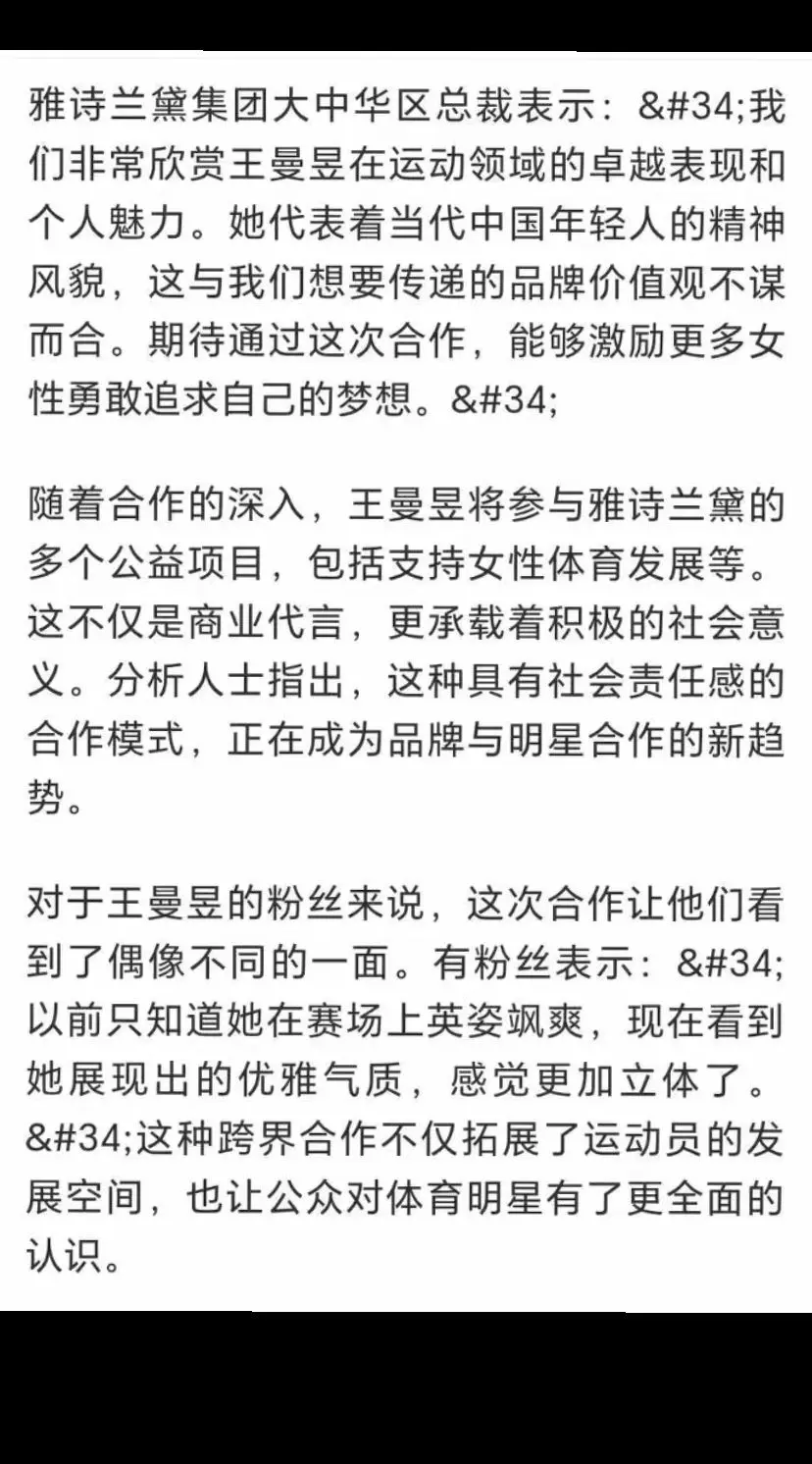 今天是开心又幸福的日子，看到这篇文章又突然红了眼眶……曾经一幕幕闪现在...