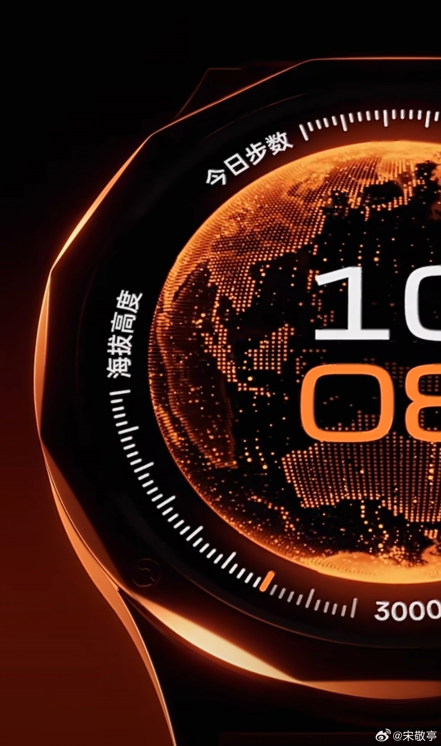 OPPO Watch X3 正式官宣。全钛机身，十二边形棱角设计，更轻更坚固，防