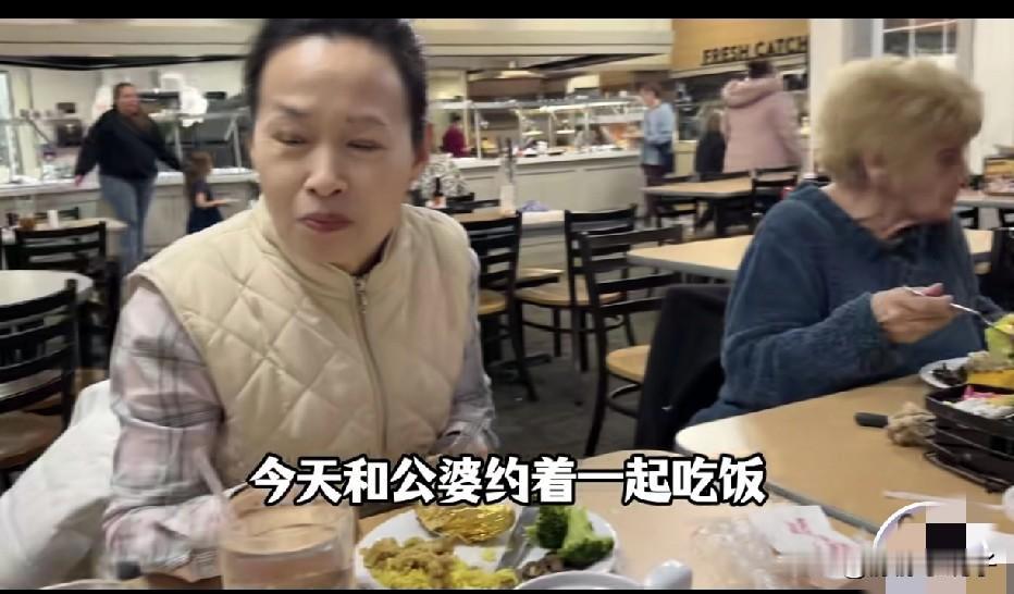 A妈：妈妈要回国了，最后一次和公婆相聚，婆婆一番话透着心酸，直言想自己的女儿了。