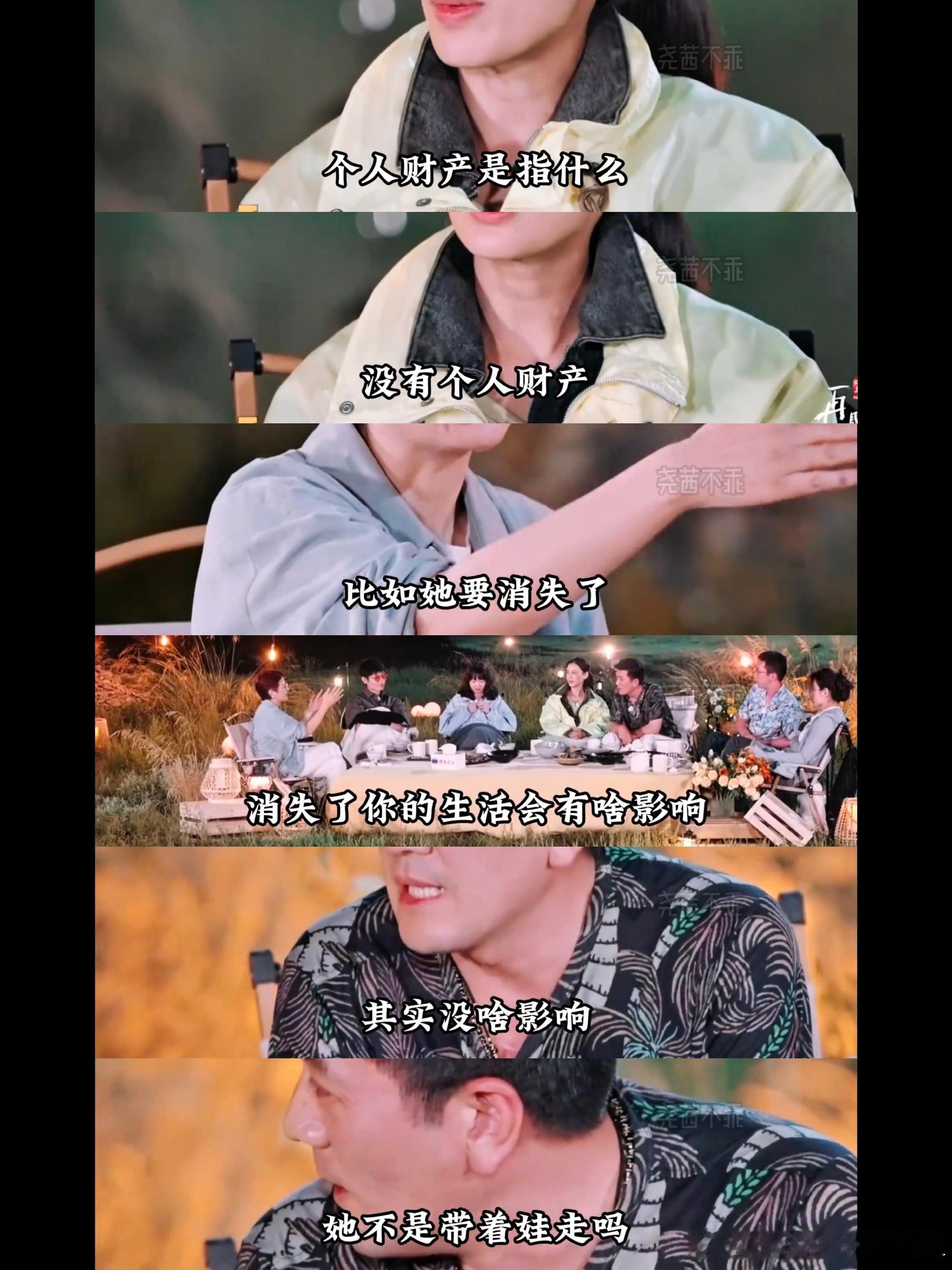 #黄圣依又选不离婚#[允悲][允悲][允悲][允悲][允悲]我只能说无语吧，上期
