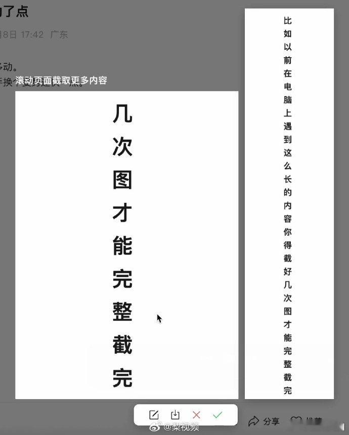 【电脑端微信能发语音了】电脑端微信能连发表情了 据微信派，现在，现在，电脑端微信