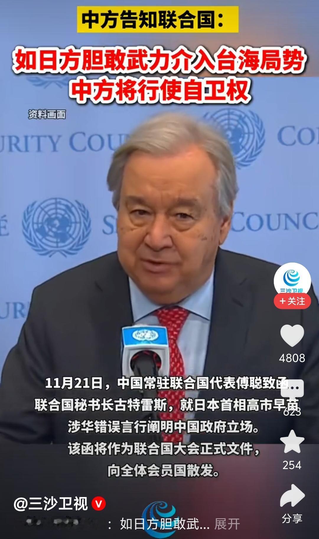 日本右翼分子从来都没有老实过
此次表态是不是意味着可以打击日本军国主义思想，直接