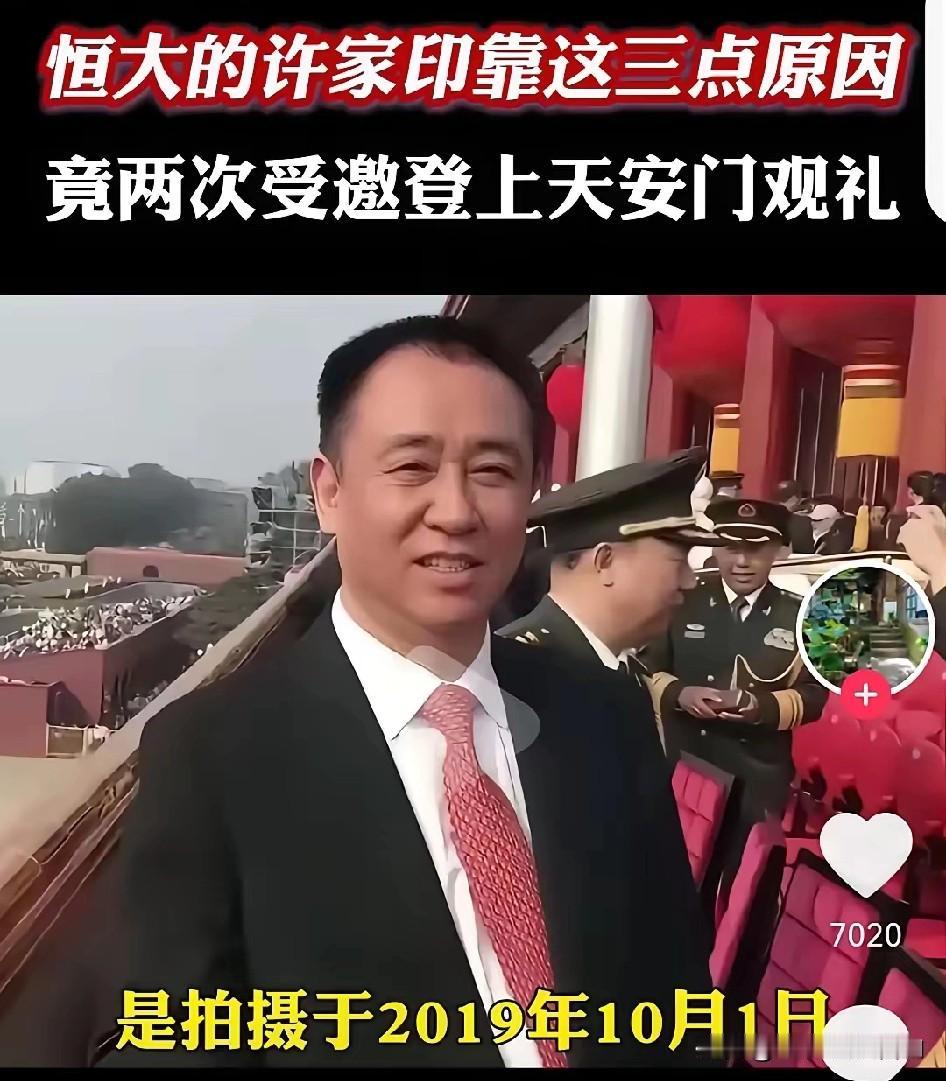 曾经风光无限、风流倜傥的皮带哥，消失两年后又进入公众视野：走上了历史审判台！
