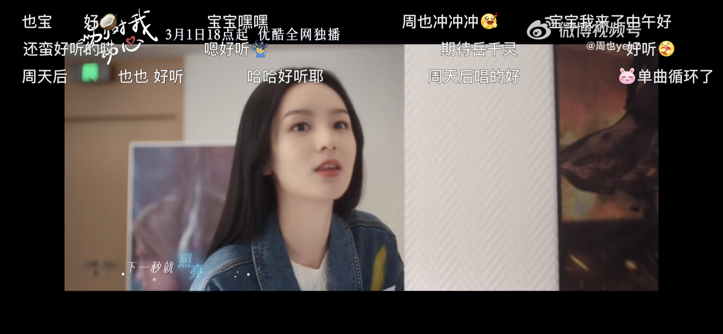 #娱乐[超话]##调音师辛苦#调音老师辛苦了！为了我们千顾佳话估计也得是没日没夜