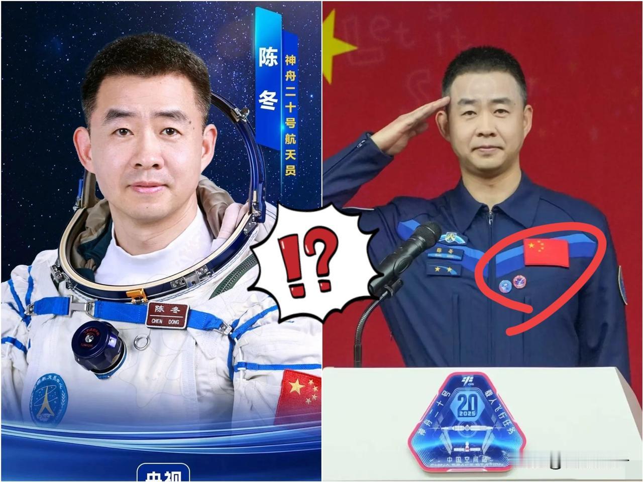 第一个出舱的航天员陈冬
不查不知道，查了才恍然大悟
怪不得他都快47岁了，还能上