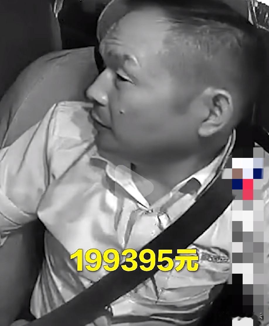 近日，湖北十堰，一出租车司机拉着一名乘客，到达目的地后，乘客问司机多少钱，司机师