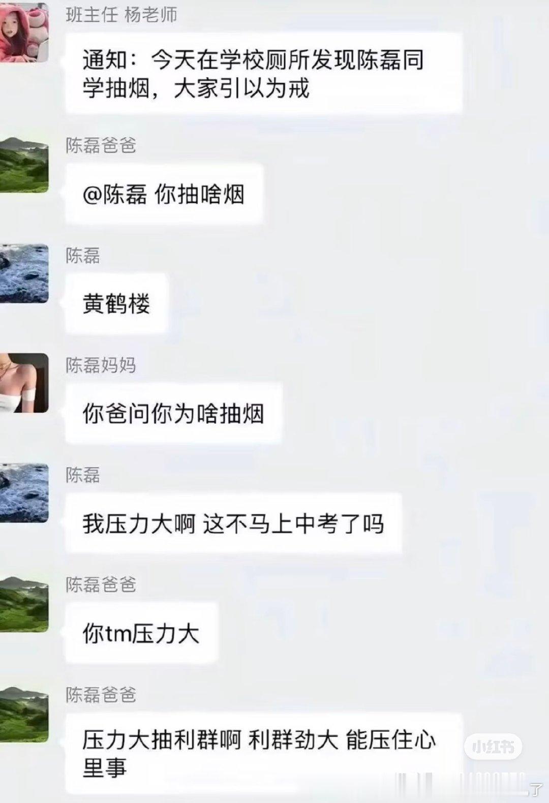 我的子攻父受 