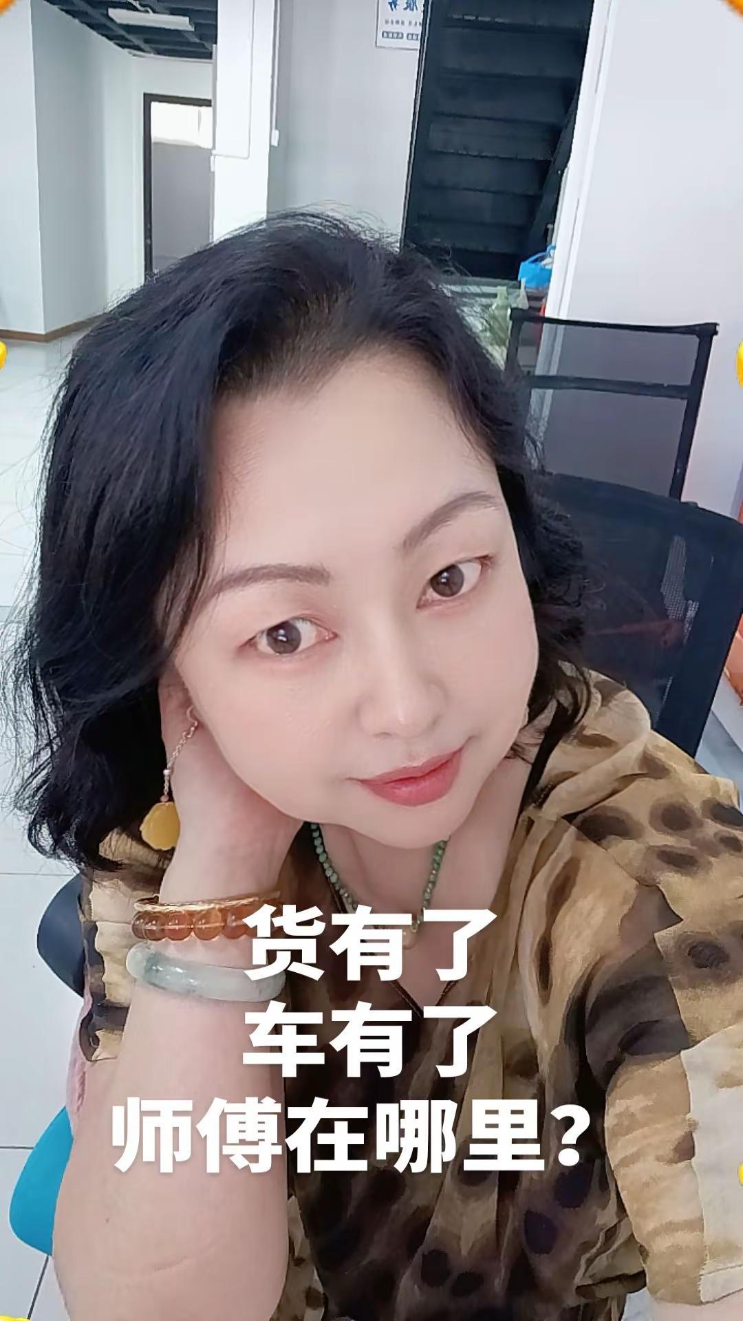 创作灵感物流运输 货运女司机