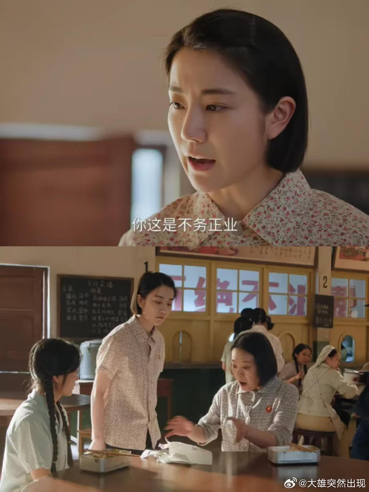 冯琳 气人这冯琳可算被“以牙还牙”了一回！前几集看她变着法儿告状的时候，估计大家