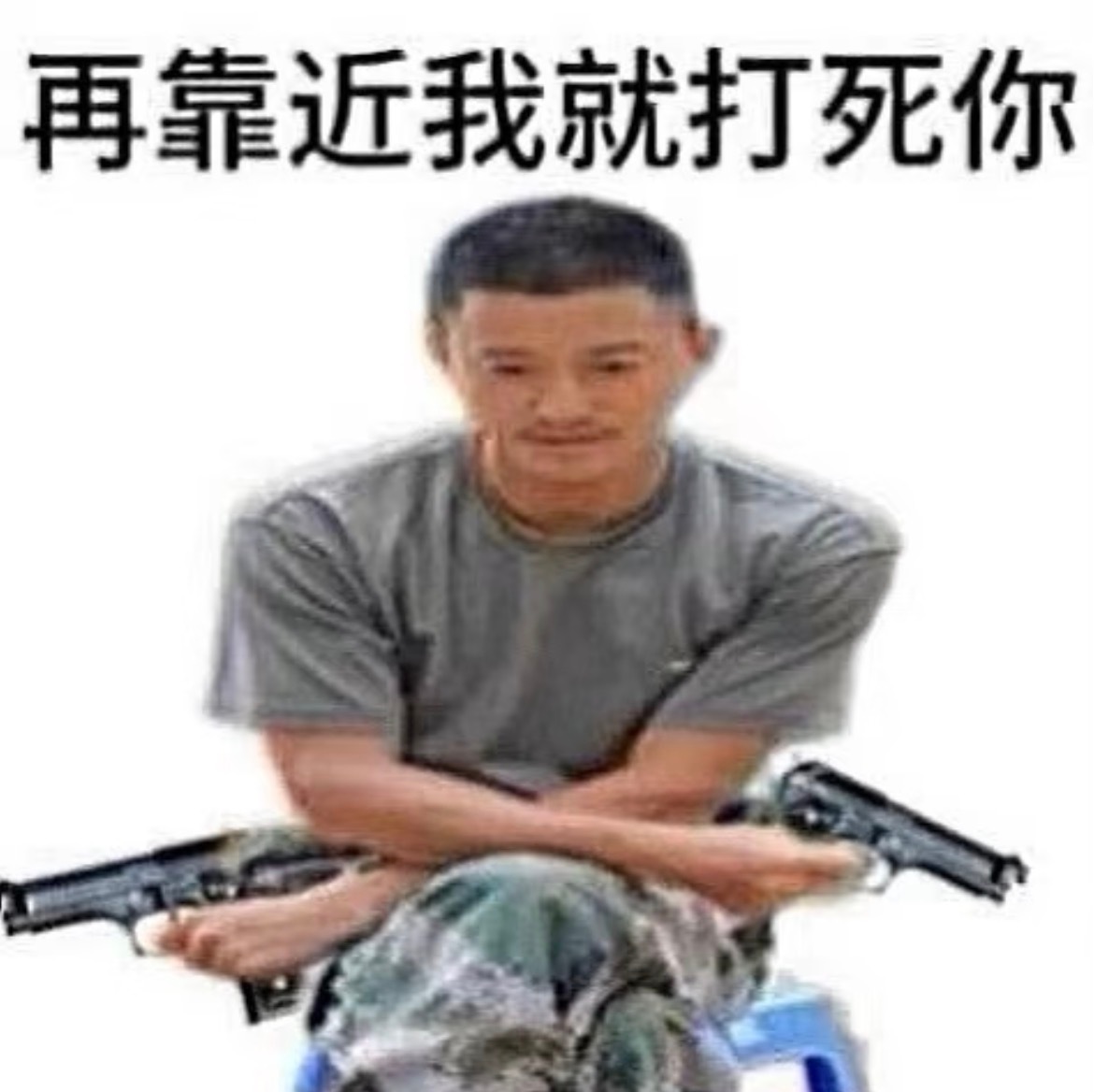 打死了快10只蚊子，转头发现还有4只